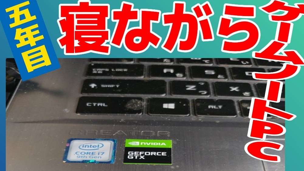 MSI Creater 15M A9SD レビュー写真