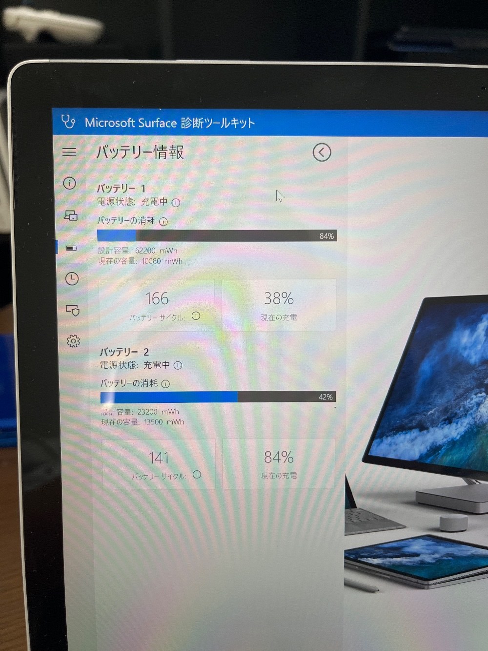 Microsoft surface book 2 レビュー写真