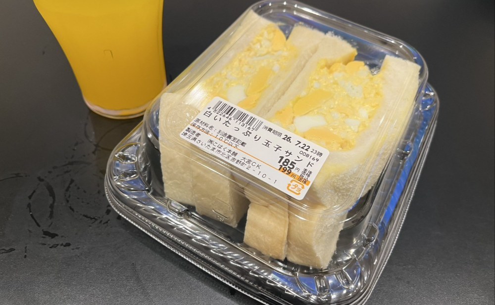 こはく本舗 白いたっぷり玉子サンド レビュー写真