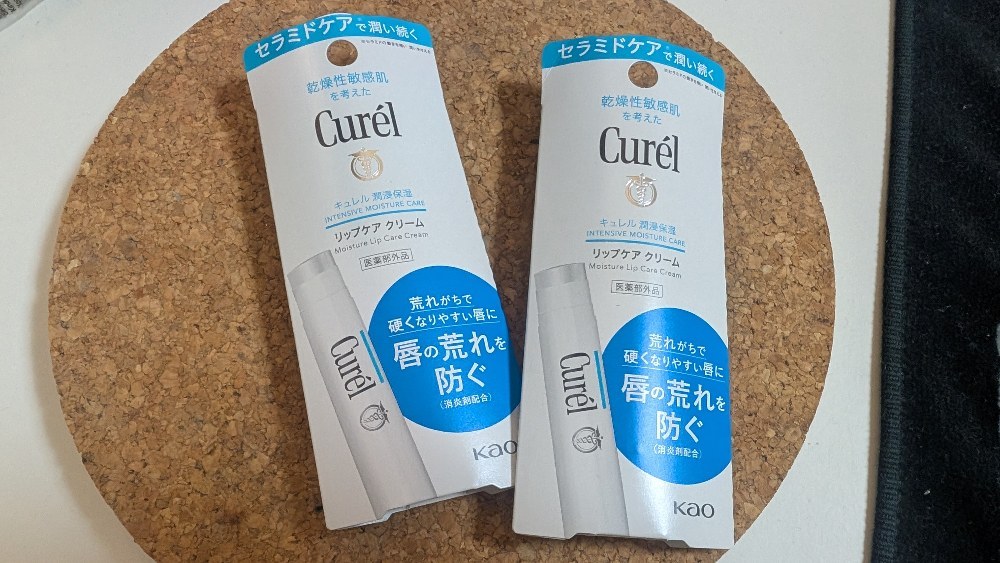 花王 キュレル リップケアスティック レビュー写真