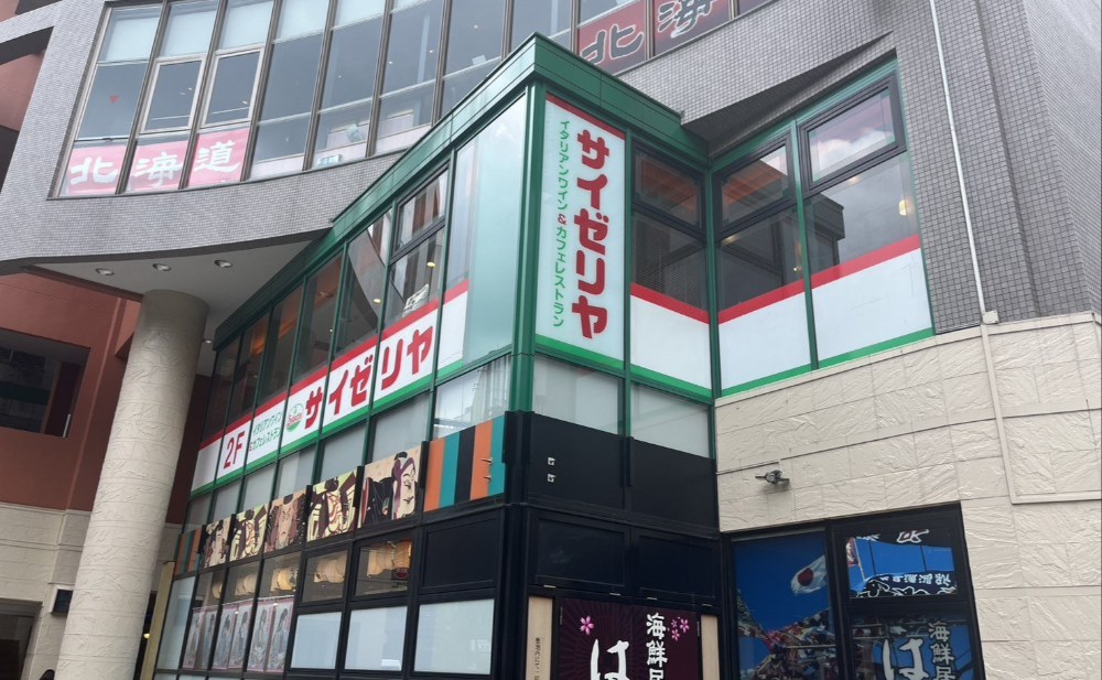 サイゼリヤ ペペロンチーノフォカッチオ レビュー写真