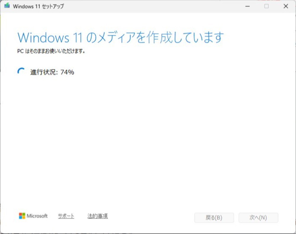 マイクロソフト Surface Pro 7 レビュー写真