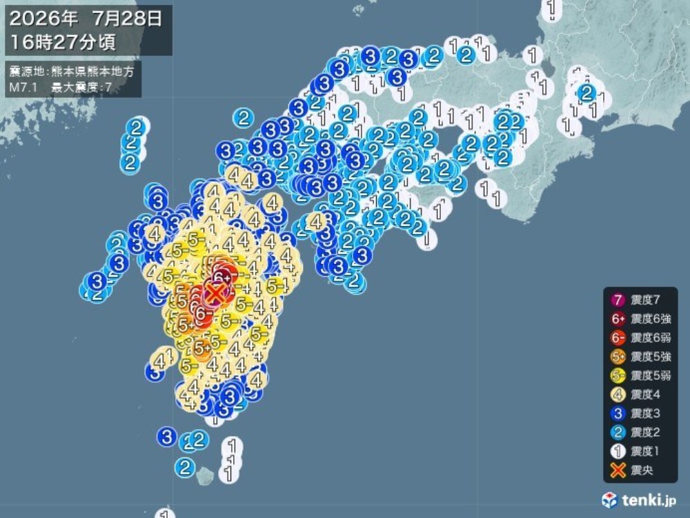 【R8熊本地震】なぜ九州では地震が頻発した？その理由を解説 レビュー写真