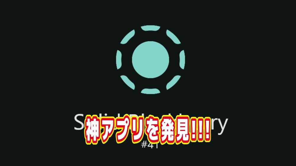 Local Send レビュー写真